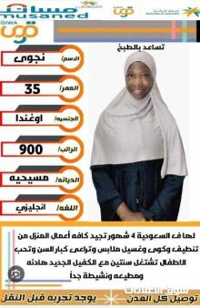 عاملات للتنازل عاملات للتنازل