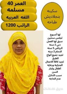 عاملات منزليه للتنازل ممتازين للغايه 0571561520