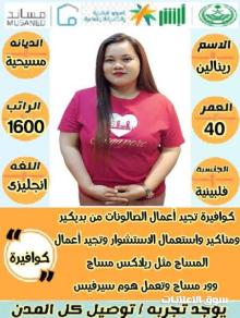 كوافيره ممتازه جدا للتنازل للتواصل 0571561520