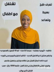 عاملات للتنازل استلام فورى مكتب اجياد الهناء للاستقدام