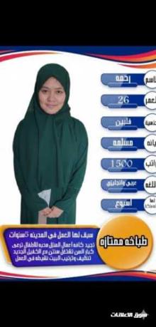 متوفر ومطلوب خادمات نقل كفالة من جميع الجنسيات 0578052462