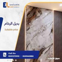 بديل الخشب بالرياض توريد وتركيب بديل الخشب