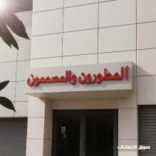 برامج محاسبية 2025