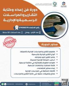 برنامج إدارة الاستثمار والثروةليس مجرد دورة
