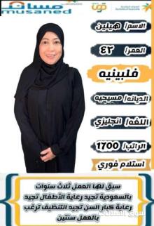 عاملات للتنازل