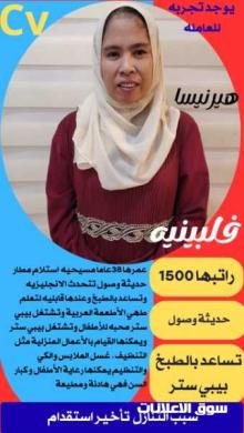 عاملات للتنازل