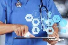 مجال الذكاء الاصطناعي في القطاع الصحيبرامج تدريبية