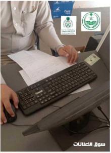 استخراج تصريح زواج سعودي باجنبيه مقيمه تجنيس وتخليص معاملات التجنيس