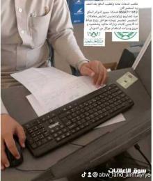 افضل مكتب استخراج موافقه زواج من الخارج
