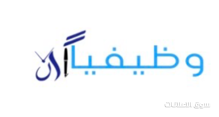 تبحث عن وظيفة تناسبك