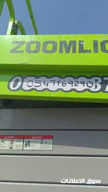 سيزر لفت للايجار في جدة