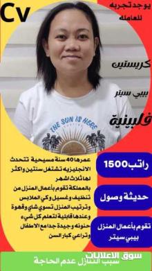 عاملات للتنازل