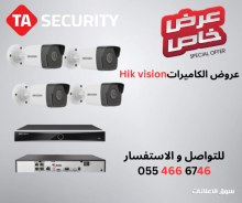 كاميرات مراقبة هيك فيجن iphd