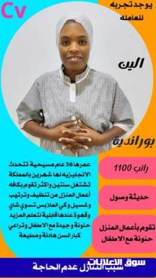 خدمات للتنازل من جميع الجنسيات