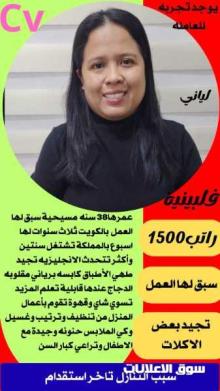 عاملات للتنازل مباشرة