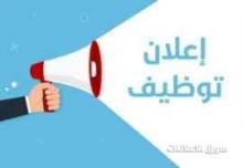 مطلوب مسوقين بالعمولة لشركة تدريب وتطوير مهني