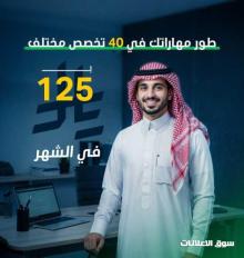 اشتراك سنوي للدورات التدريبية