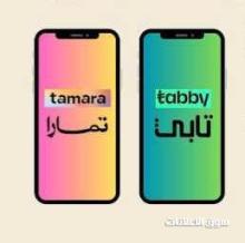 سيوله تمارا وتابي
