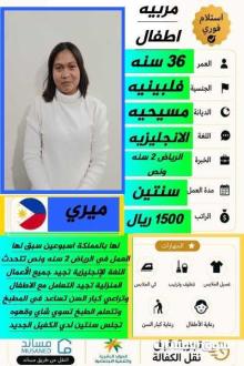 متوفر عاملات للتنازل مباشرة فلبين وإثيوبيا بنجلاديش سريلانكا