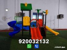 العاب حدائق زحاليق مراجيح