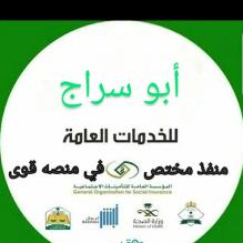 مكتب إنجاز معاملات قانونية